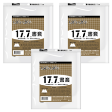 hahacover 哈哈書套 17.7cm 11張, 透明色, 3個