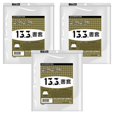 hahacover 哈哈書套 13.3cm 12張, 透明色, 3個