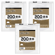 hahacover 哈哈書套 書套 20cm 7張, 透明色, 3個