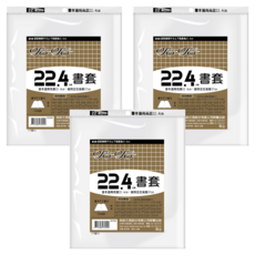 hahacover 哈哈書套 書套 22.4cm 7張, 透明色, 3個