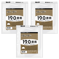 hahacover 哈哈書套 書套 19cm 9張, 透明色, 3個