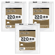 hahacover 哈哈書套 書套 22cm 7張, 透明色, 3個