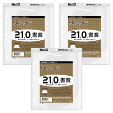 hahacover 哈哈書套 書套 21cm 7張, 透明色, 3個