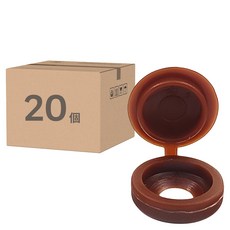螺絲帽蓋 咖色, 20個