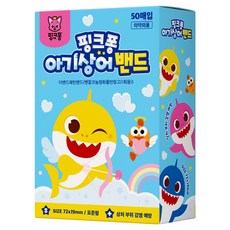 아텍스 핑크퐁 아기상어 밴드, 50개입, 1개