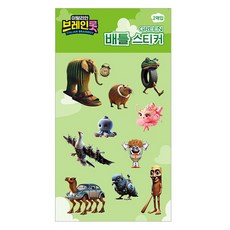이탈리안 브레인롯 배틀 스티커 그린, 고은문화사, 고은문화사 편집부