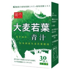 GENHAO 菁禾 大麥若葉青汁, 2.5g, 30個