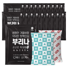 burina 口袋型暖暖包 特大號 140g, 20個