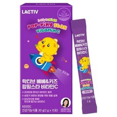 LACTIV Bébé Kids 跳跳星維他命C 15入, 1個, 30g