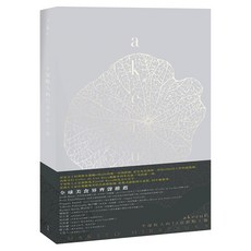 akeruE：平塚牧人的72道甜點工藝, 麥浩斯, 平塚牧人