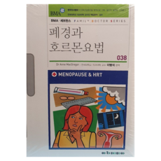 폐경과 호르몬요법, 아카데미아, Anne MacGregor