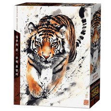 퍼즐갤러리 질주의 혼 수묵 호랑이 직소퍼즐 PG1056, 1000피스, 혼합색상, 1개