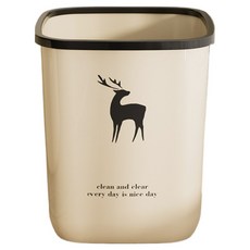 himroom 美觀垃圾桶 新款, 奶油白