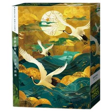 PuzzleGallery 吉運金鶴圖 拼圖 PG1055, 1000件, 1個, 混合色