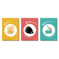 NORANSANGSANG 菲洛尼莫系列套書 全3冊, 不適用