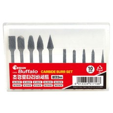 世新 超硬旋轉銼刀 10件組 3mm C1180358, 1套