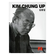 金重業(KIM CHUNG UP), 鄭光永 (作者), 「金忠業」, 建築世界, 金重業