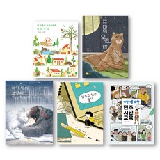 NORANSANGSANG 2023 國小四年級必讀套書, 馬承愛, 朴賢淑, 朱愛玲, 黃智英, 張碩俊