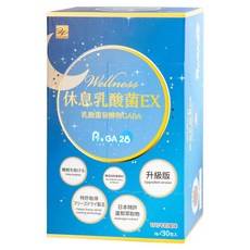 日本 WELLNESS 休息乳酸菌顆粒EX, 5g, 30個