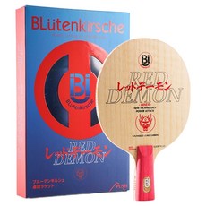 Blütenkirsche Pro Blade 桌球拍 直拍 紅魔, 1個, 單一商品