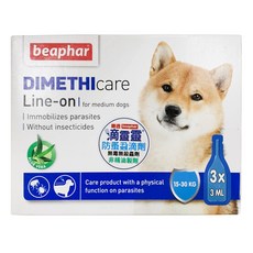 beaphar 樂透 滴靈靈 Dimethicare 中大型犬用防蚤蝨犬貓滴劑, 3ml, 透明, 3個