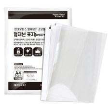 現代辦公室 熱裝訂封面 40mm 25p, 1個, A4, 象牙白