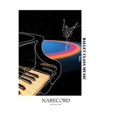 芭蕾舞課鋼琴曲集 1, (NARECORD), NSB9791198428028