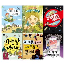 2025 제28회 책과함께 KBS한국어능력시험 준3급 세트 전 6권, 하마물류, 글터 반딧불, 한해숙, 예영, 김성호, 하루, 김우정