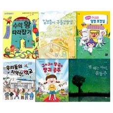 2025 제28회 책과함께 KBS한국어능력시험 준4급 세트, 하마물류, 최재희, 키키유, 우현옥, 민재회, 신소영, 정혜원 하마물류, 최재희, 키키유, 우현옥, 민재회, 신소영, 정혜원