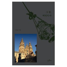 那個夢想 別放棄, 小抄, 李昭允