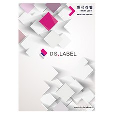 DS Label 雷射噴墨標籤紙 DS3011 白色, 1格, 100個