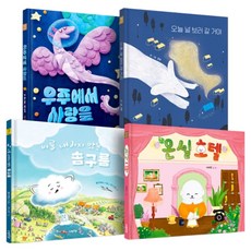 Dajeongdagam 國小低年級教科書相關 一學期一本閱讀 文解力必讀書 E套組 全4冊