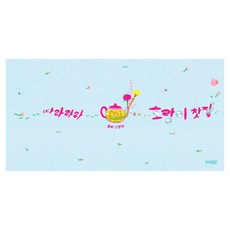 啦啦啦老虎茶館, 不適用, 熊津 Junior