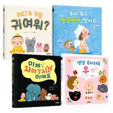 Dajeongdagam 田中伸繪本4冊套組