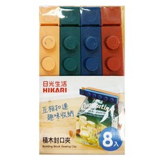 HIKARI 日光生活 積木封口夾, M184, 1套