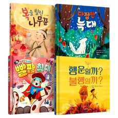 Dajeongdagam 國小低年級教科書相關 一學期一本閱讀 文解力必讀書 C套組 全4冊
