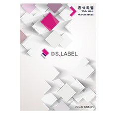 DS Label 圓形雷射噴墨兩用標籤紙 白色 2x2 DS1004, 100個, 4格