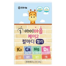 兒童鈣鎂維他命K2&D3果凍條 30條入, 1個, 30冊
