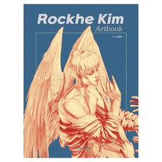 Rockhe Kim Artbook, BMSungandang, 金洛希