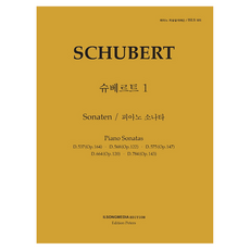 Is 鋼琴紙上公開課 ISLS 101： 舒伯特. 1： 鋼琴奏鳴曲, 一松媒體編輯部