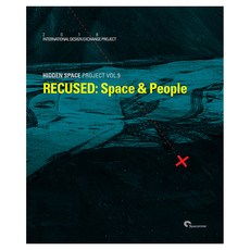 RECUSED: Space & People:도시의 숨겨진 공간 재발견하기, spacetime, 박영태