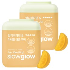 slowglow 綜合維他命 & 礦物質 12種複合機能性清爽軟糖, 2個, 30錠