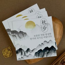 BEST PACK 高級節日回禮 禮物包裝 照片溫暖訊息卡 8 x 8 cm, 單一顏色, 30個