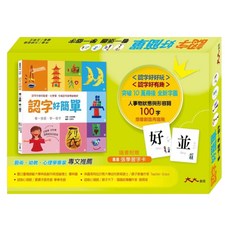 人事物的狀態與形容, 盒裝