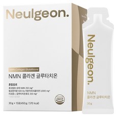 Neulgeon NMN 膠原蛋白 穀胱甘肽, 1個, 450g