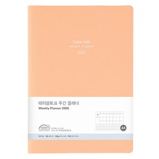 Table talk 2026 日期型 週計畫本 A5, 蜜桃珊瑚, 1個