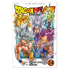 드래곤볼 슈퍼 24, 토요타로, 서울미디어코믹스(서울문화사)