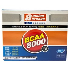 amino STRONG 諾壯 BCAA 8000 沖泡飲料 20包, 1套, 300g