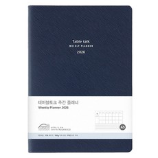 Table talk 2026 日期型 週計畫本 A5, 靛藍色, 1個