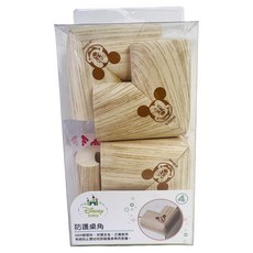 Disney 迪士尼 baby 木紋防護桌角, 淺木紋, 4個